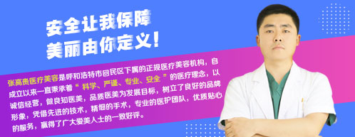 郭春英